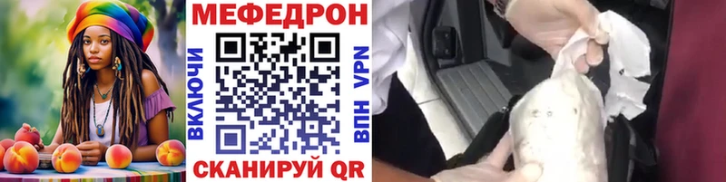 Купить Гашиш  Кокаин  Амфетамин  МАРИХУАНА  МЕФ  Еманжелинск