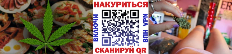 Печенье с ТГК конопля  Купить где  Еманжелинск 