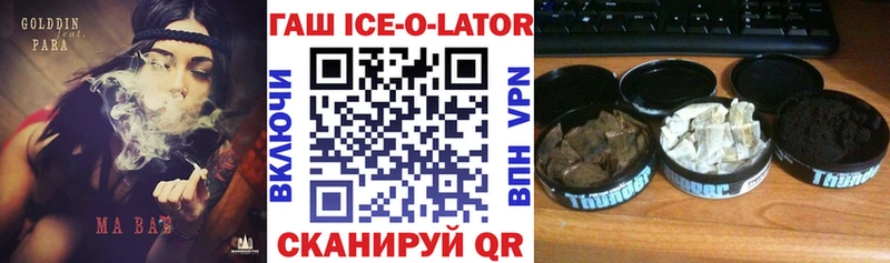 ГАШИШ Premium Еманжелинск
