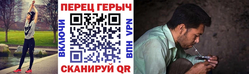 Героин VHQ  Купить закладки  Еманжелинск 