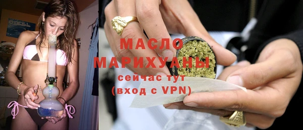 мяу мяу кристалл Богородицк