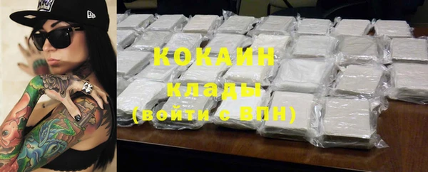 синтетический гашиш Богданович