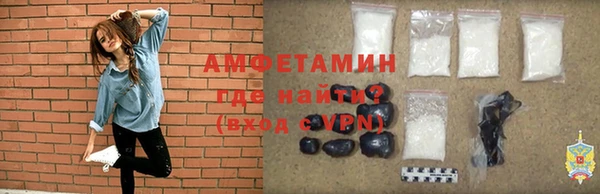 ALPHA-PVP Белокуриха