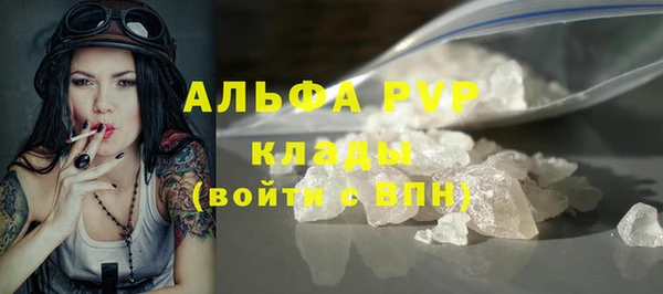 а пвп мука Бородино