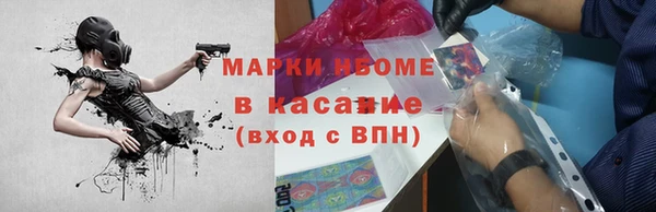 мяу мяу кристалл Богородицк