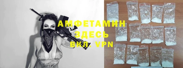 ALPHA-PVP Белокуриха