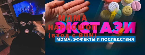 мяу мяу кристалл Богородицк