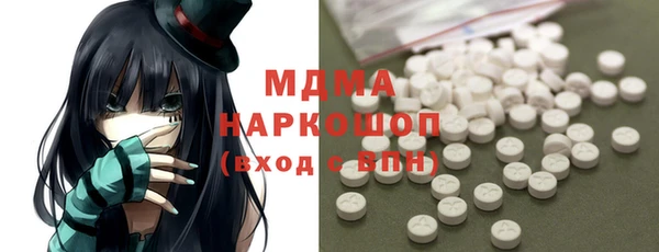 МДПВ Богородск