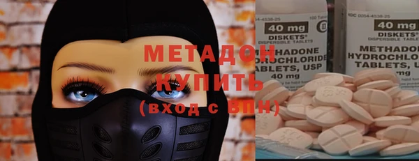 метадон Беломорск