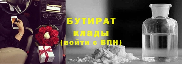 метадон Беломорск