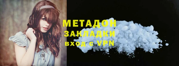 ALPHA-PVP Белокуриха