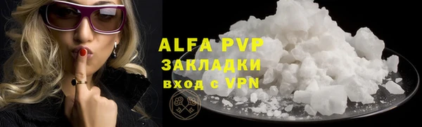 синтетический гашиш Богданович