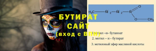метадон Белоозёрский