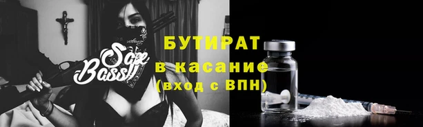 ALPHA-PVP Белокуриха