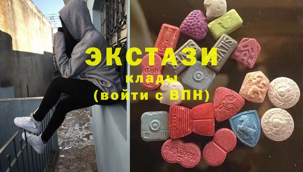 синтетический гашиш Богданович