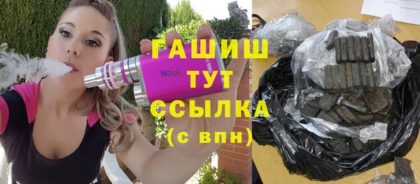 синтетический гашиш Богданович
