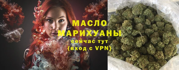 ALPHA-PVP Белокуриха
