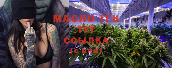 синтетический гашиш Богданович