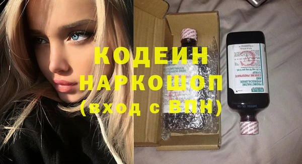 синтетический гашиш Богданович