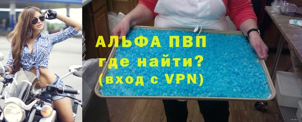 мяу мяу кристалл Богородицк