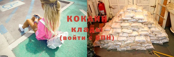 мяу мяу кристалл Богородицк