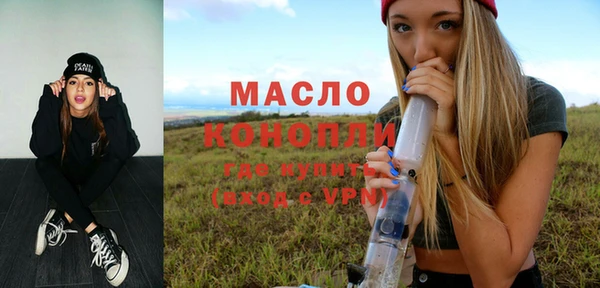 МДПВ Богородск