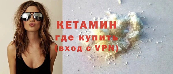 ALPHA-PVP Белокуриха