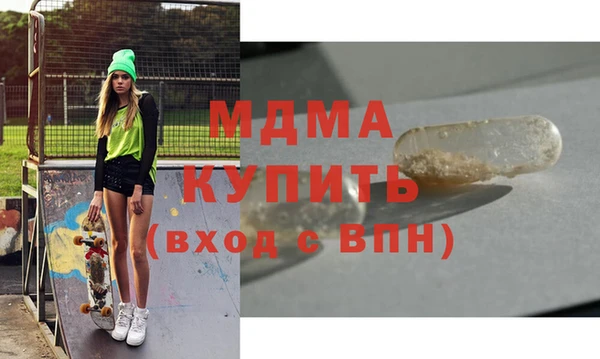 мяу мяу кристалл Богородицк