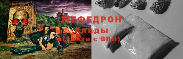 ALPHA-PVP Белокуриха