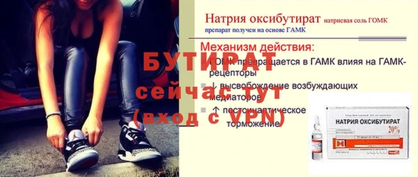 метадон Белоозёрский