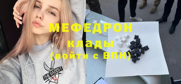 метадон Беломорск