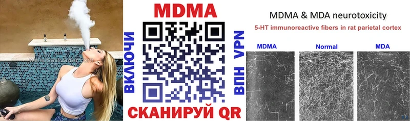 Купить  Еманжелинск  MDMA VHQ 