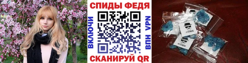 МЕТАМФЕТАМИН витя  Купить закладки  Еманжелинск 