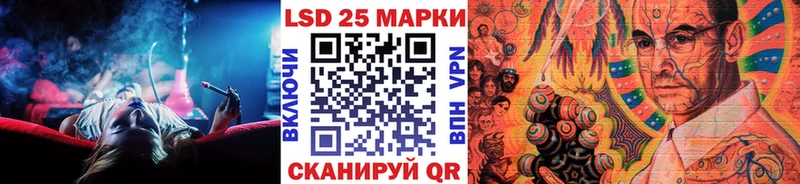 Наркотические марки 1,8мг  Купить закладки  Еманжелинск 