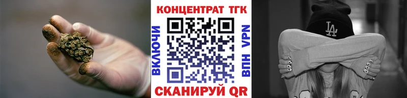 Купить закладки  Еманжелинск  ТГК гашишное масло 