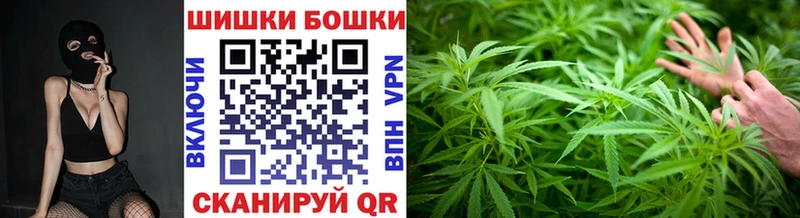 МАРИХУАНА Ganja  Купить  Еманжелинск 